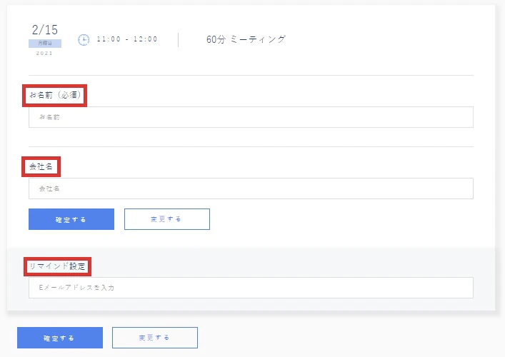 biskett(ビスケット)
