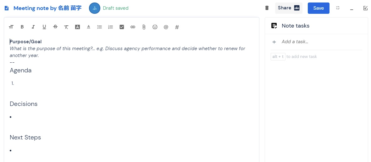 hugo meeting　使い方