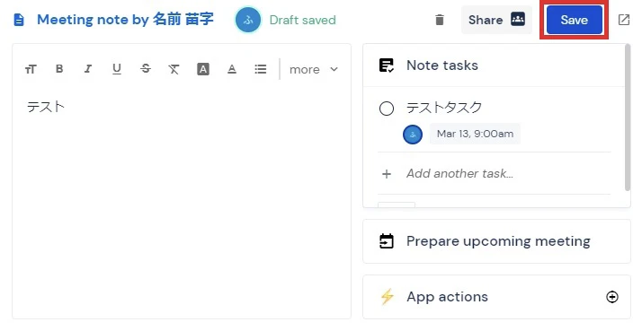 hugo meeting 使い方