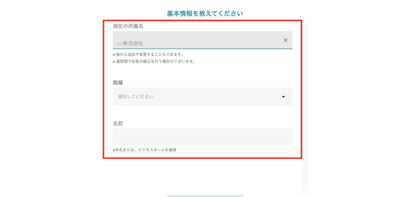 画像に alt 属性が指定されていません。ファイル名: image-206-1024x494.png?auto=format&width=720