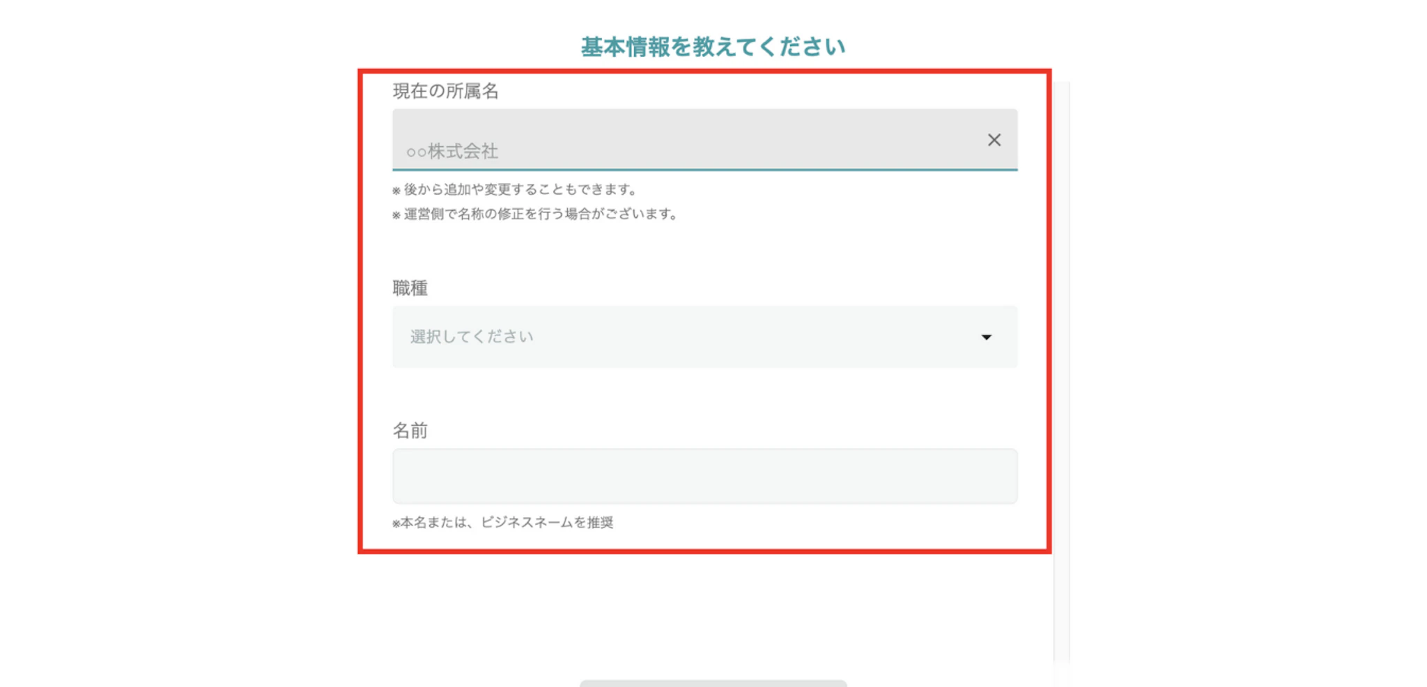 画像に alt 属性が指定されていません。ファイル名: image-206-1024x494.png?auto=format&width=720