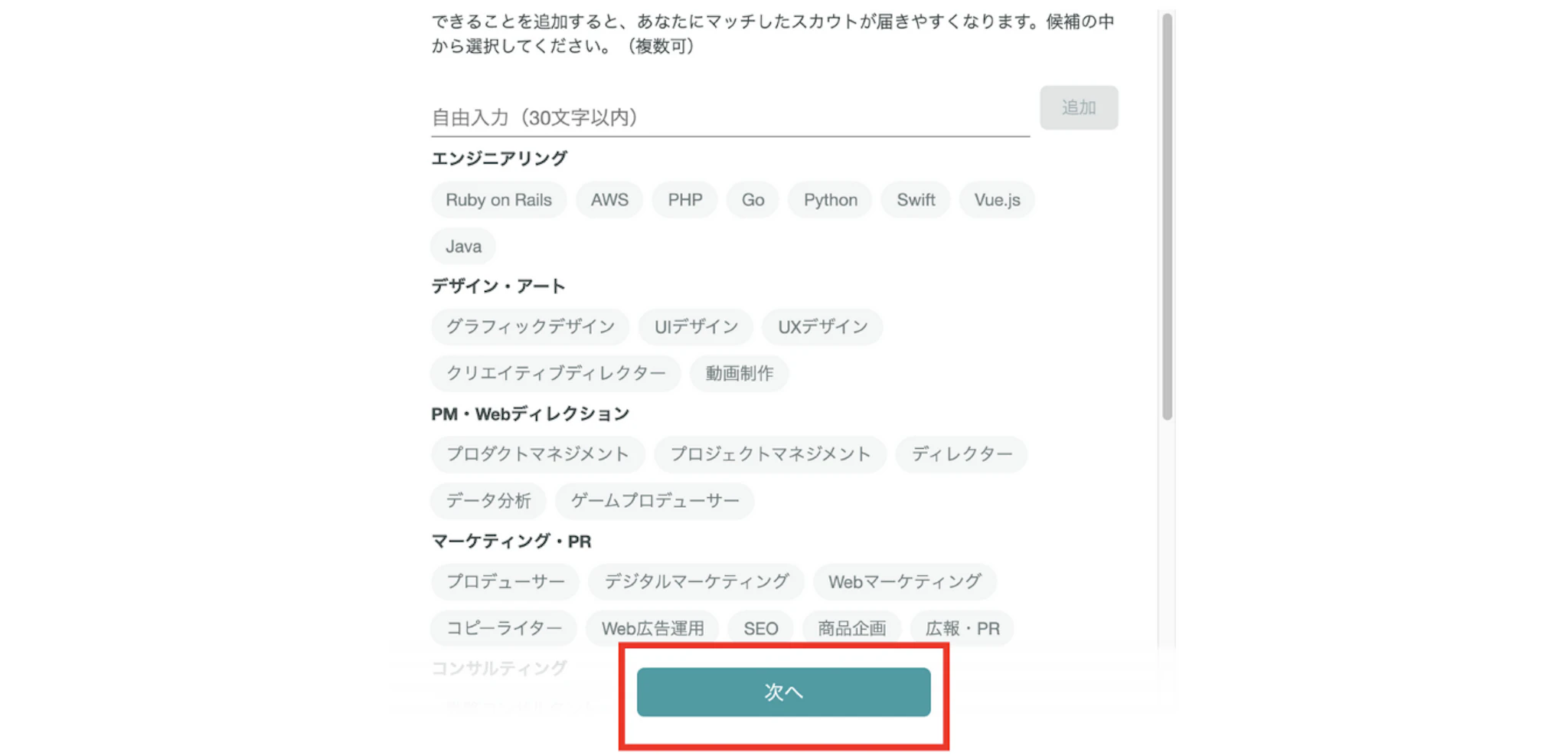 画像に alt 属性が指定されていません。ファイル名: image-208-1024x494.png?auto=format&width=720