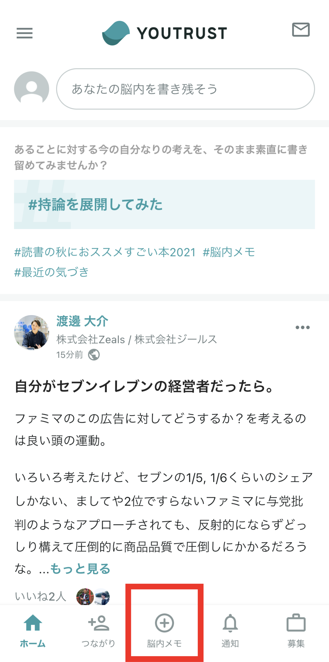 画像に alt 属性が指定されていません。ファイル名: image-209-510x1024.png?auto=format&width=720