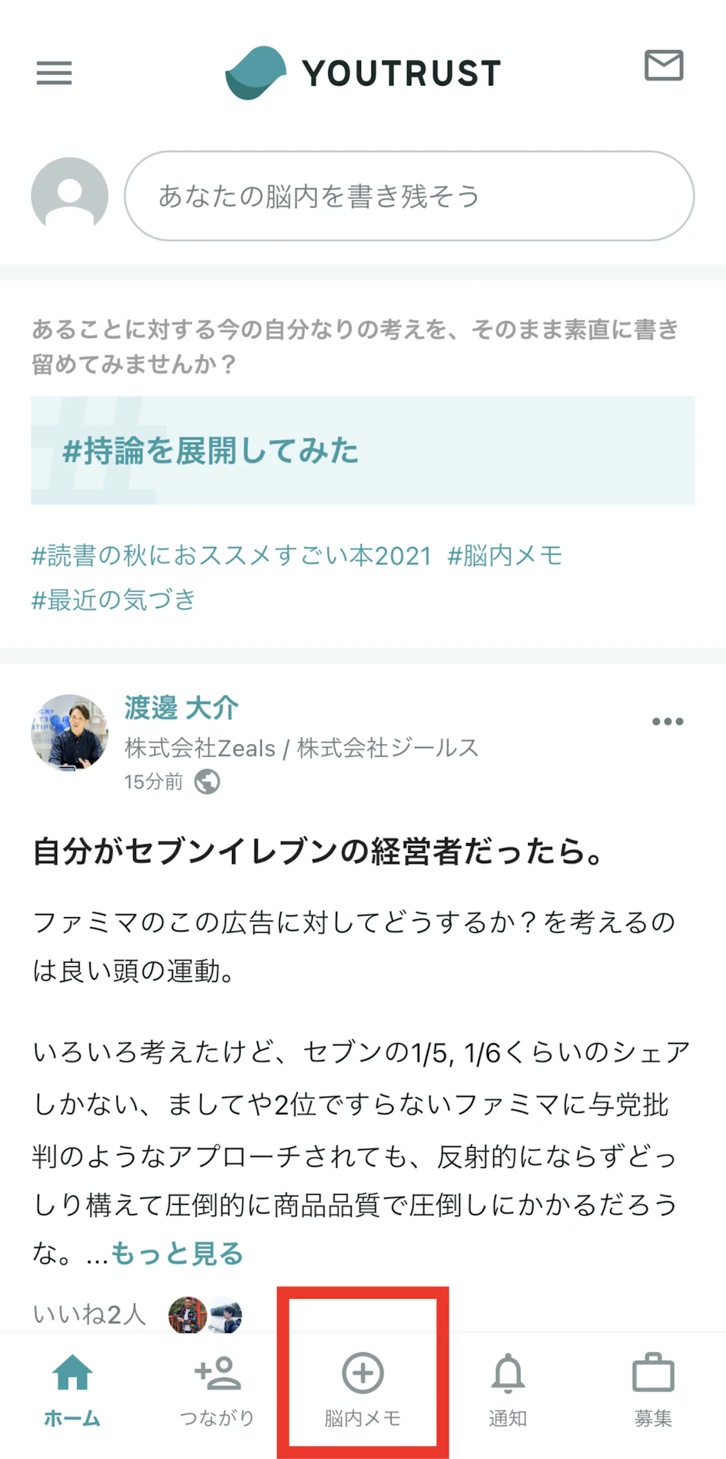 画像に alt 属性が指定されていません。ファイル名: image-209-510x1024.png?auto=format&width=720