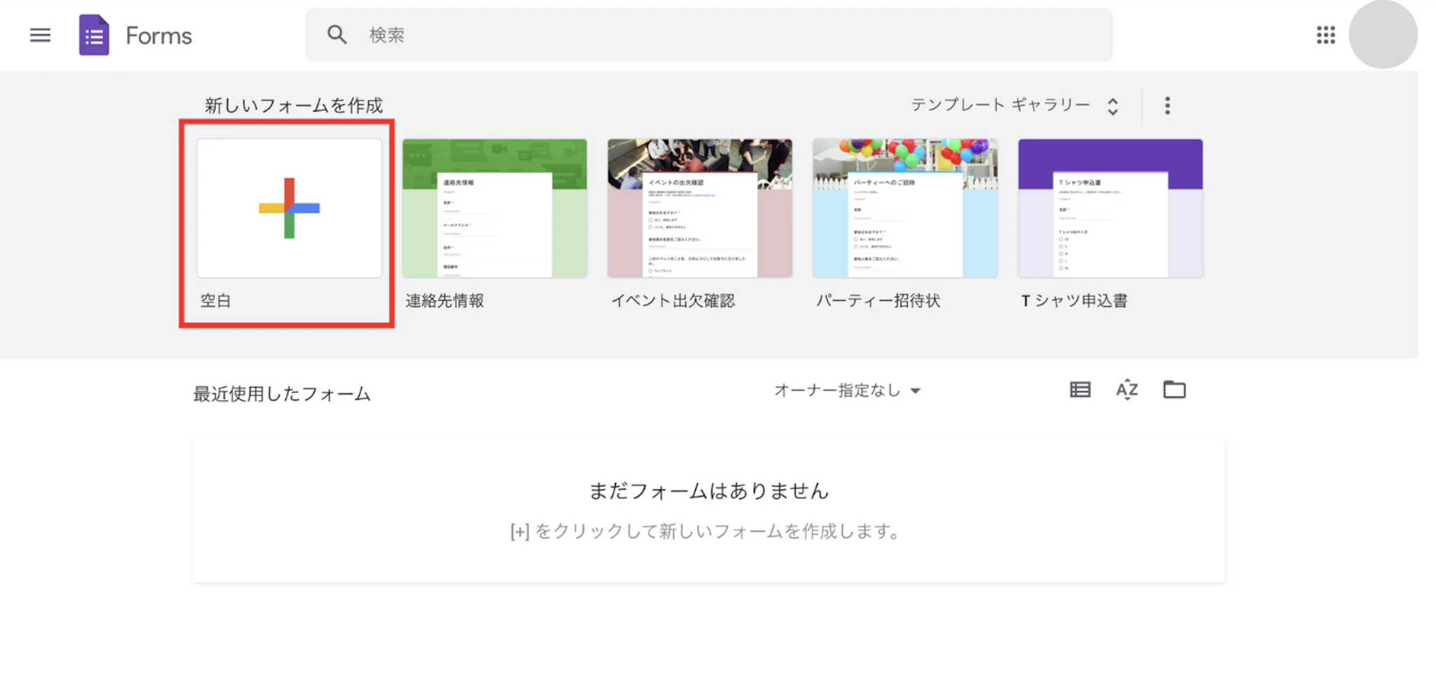画像に alt 属性が指定されていません。ファイル名: image-58-1024x494.png?auto=format&width=720