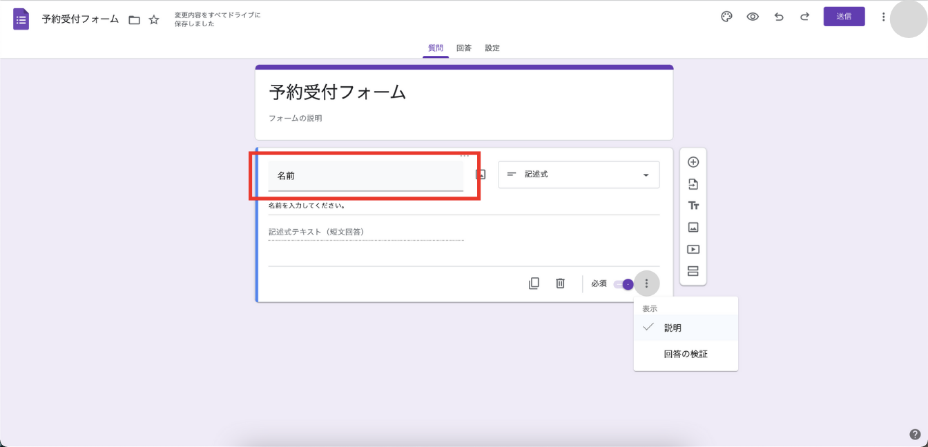 画像に alt 属性が指定されていません。ファイル名: image-61-1024x494.png?auto=format&width=720