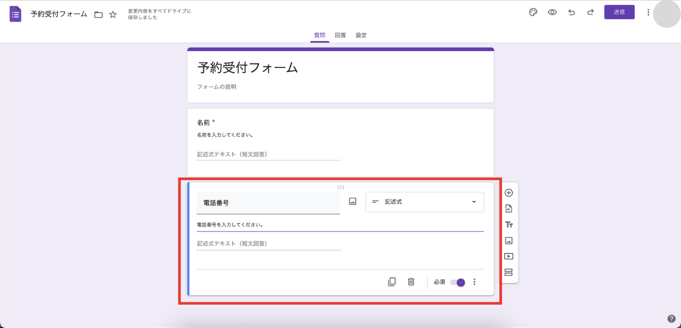 画像に alt 属性が指定されていません。ファイル名: image-65-1024x494.png?auto=format&width=720