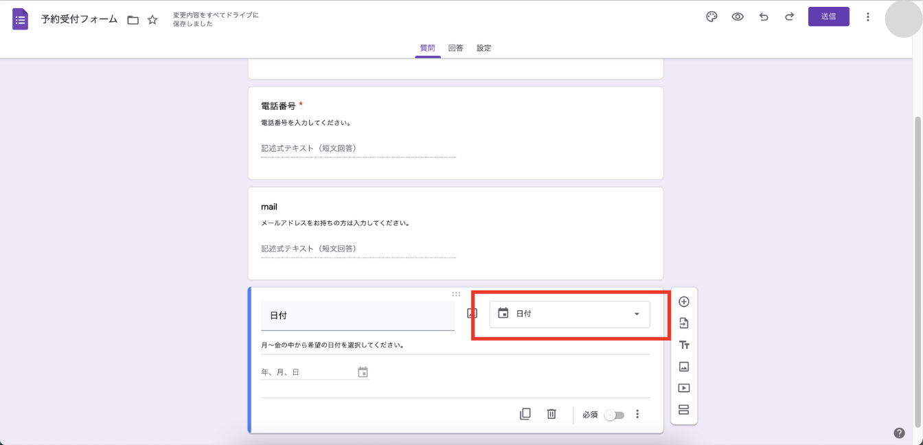 画像に alt 属性が指定されていません。ファイル名: image-66-1024x494.png?auto=format&width=720