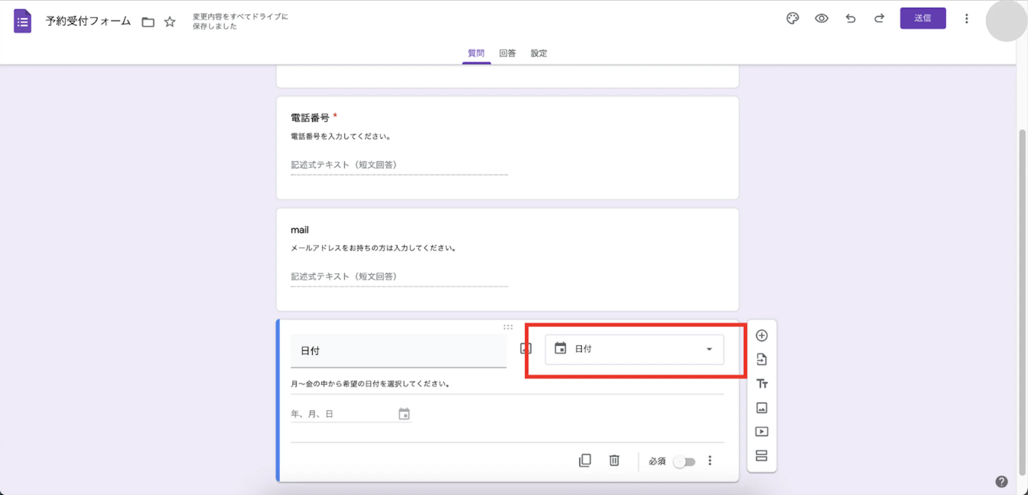 画像に alt 属性が指定されていません。ファイル名: image-66-1024x494.png?auto=format&width=720