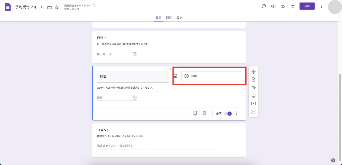 画像に alt 属性が指定されていません。ファイル名: image-67-1024x494.png?auto=format&width=720