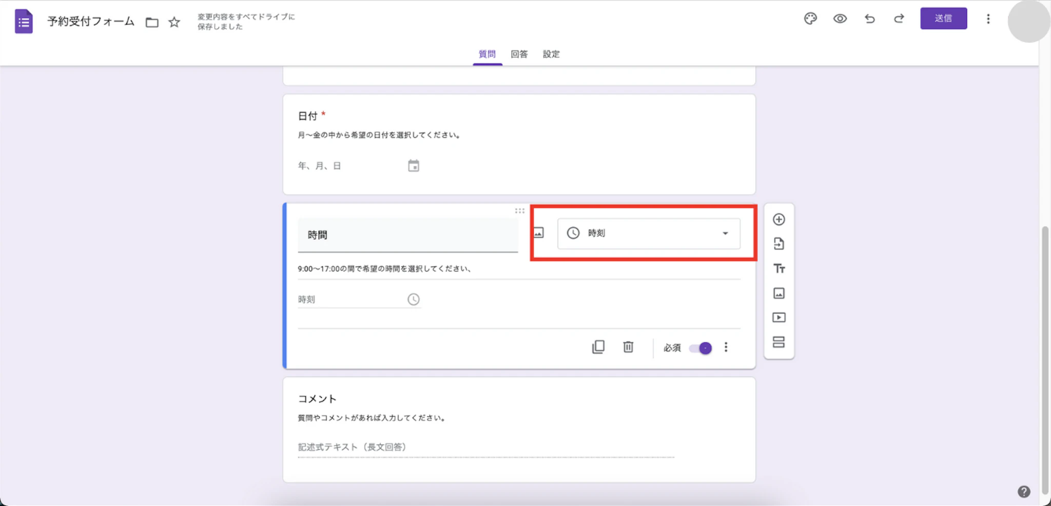 画像に alt 属性が指定されていません。ファイル名: image-67-1024x494.png?auto=format&width=720
