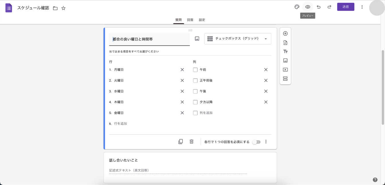 画像に alt 属性が指定されていません。ファイル名: image-68-1024x494.png?auto=format&width=720