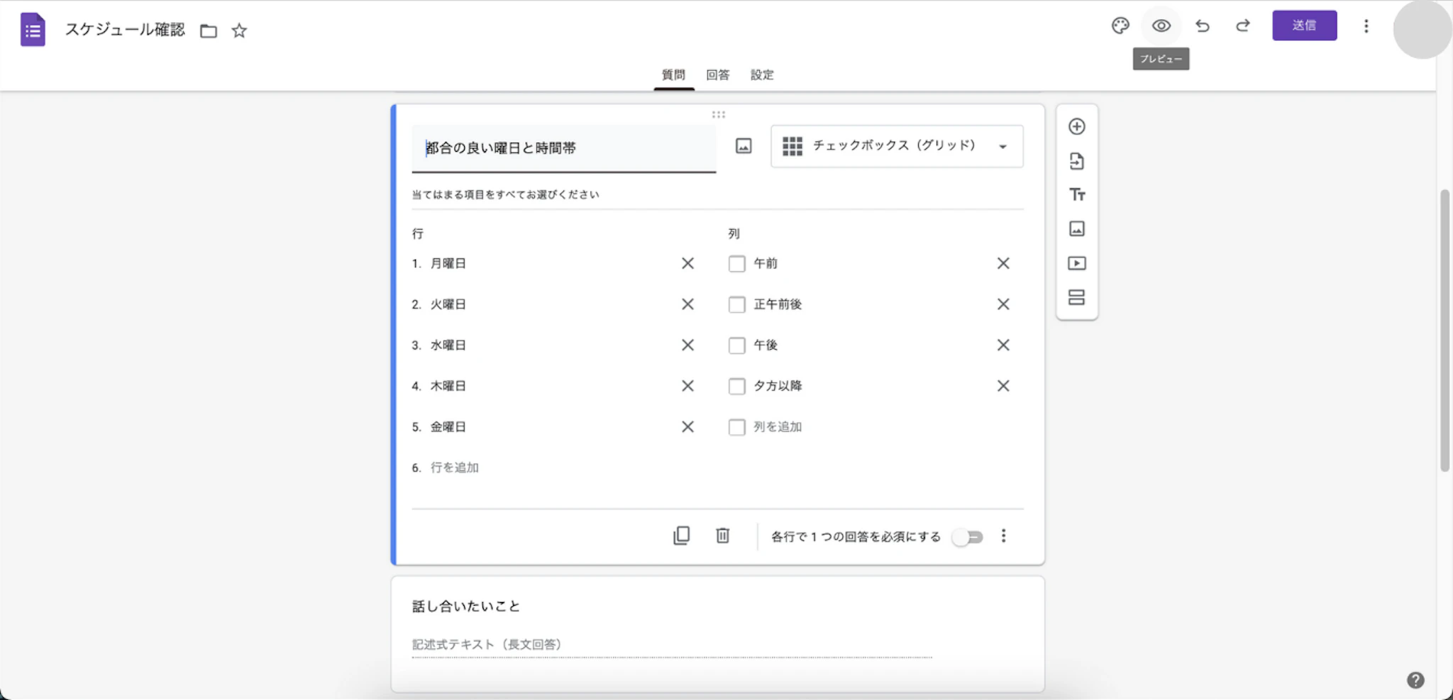 画像に alt 属性が指定されていません。ファイル名: image-68-1024x494.png?auto=format&width=720