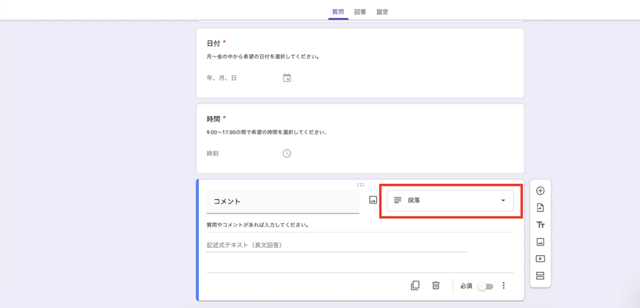 画像に alt 属性が指定されていません。ファイル名: image-69-1024x494.png?auto=format&width=720