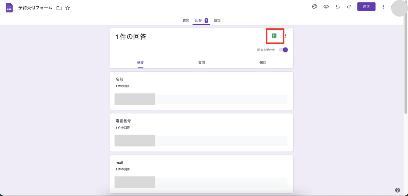 画像に alt 属性が指定されていません。ファイル名: image-73-1024x494.png?auto=format&width=720