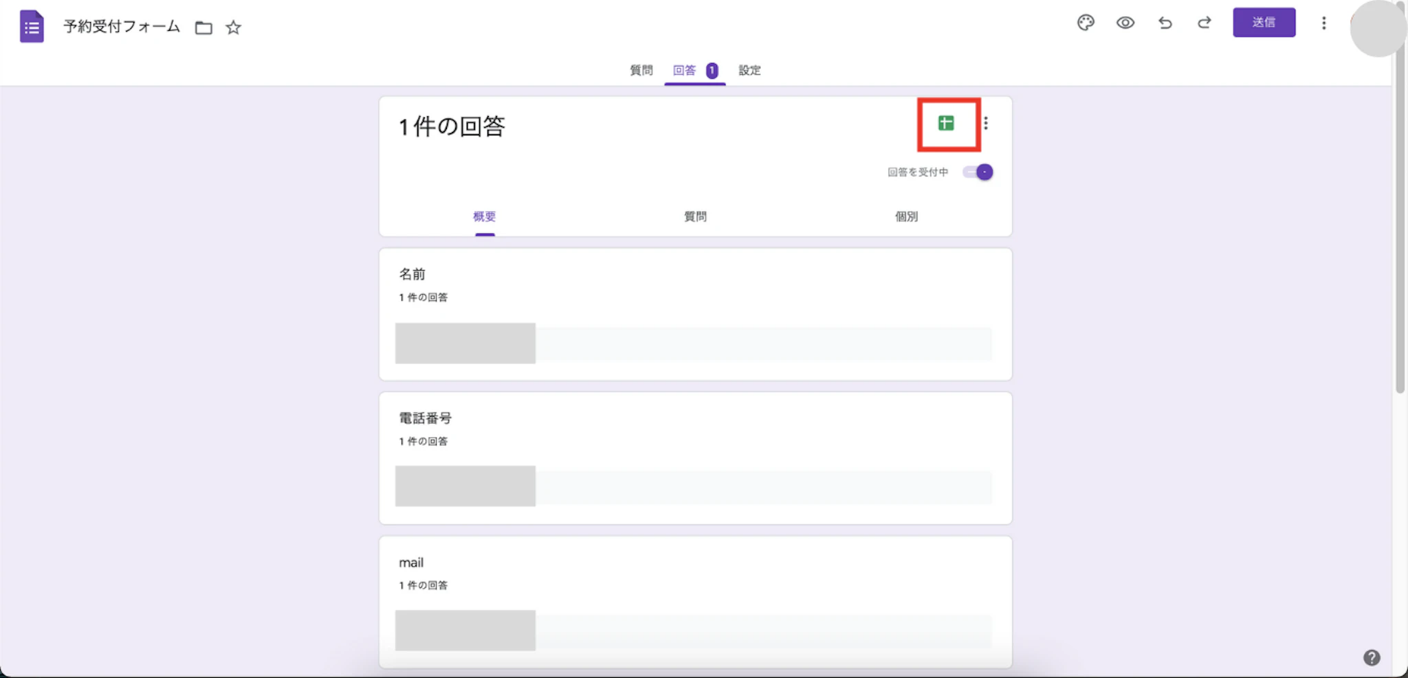 画像に alt 属性が指定されていません。ファイル名: image-73-1024x494.png?auto=format&width=720