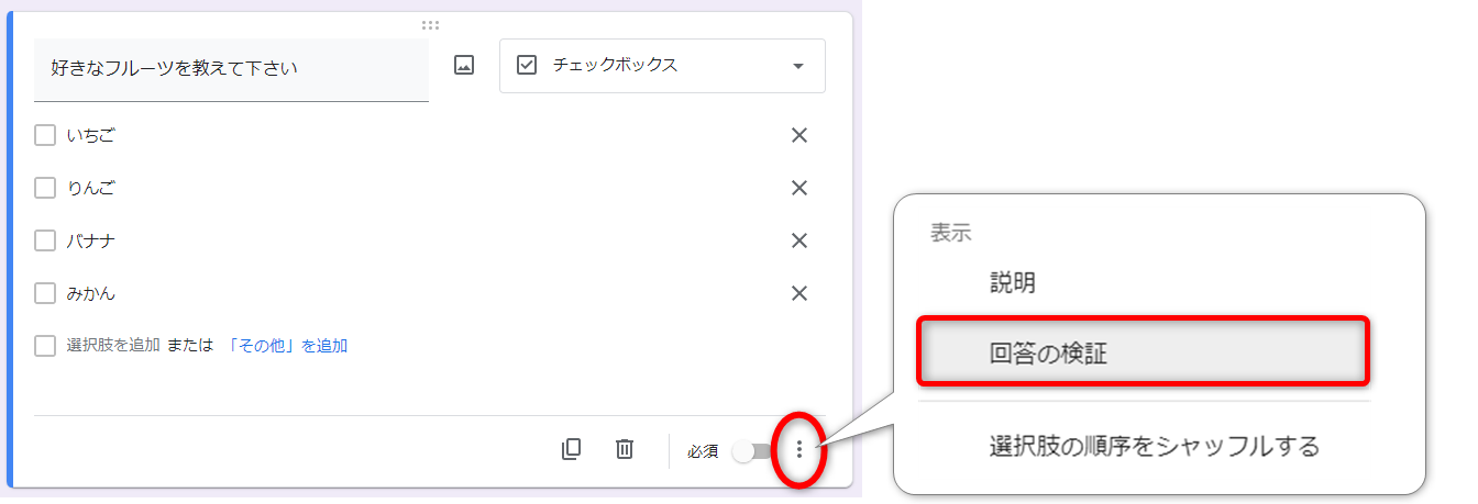 【図解】Googleフォーム「複数回答」の集計方法｜スプレッドシートで選択肢をカウントする関数 | Jicoo（ジクー）
