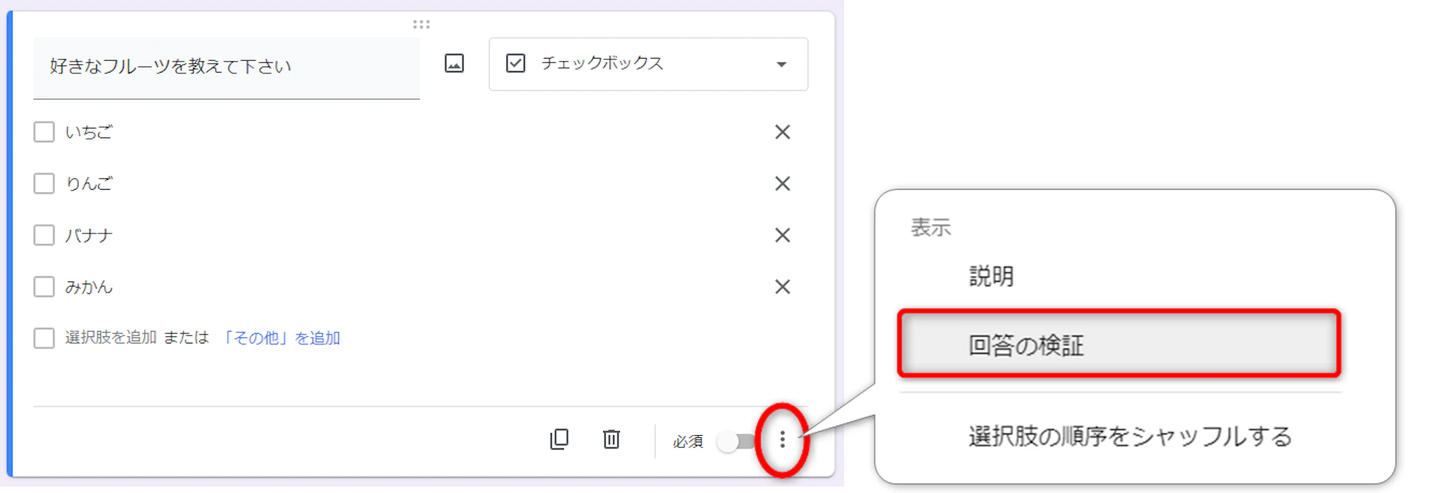 【図解】Googleフォーム「複数回答」の集計方法|スプレッドシートで選択肢をカウントする関数 | Jicoo(ジクー)