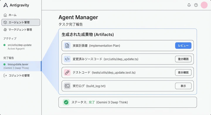Completed task with artifacts list