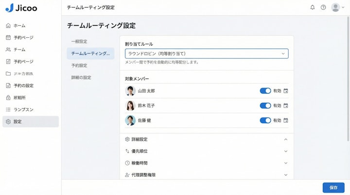 Jicoo routing and team scheduling settings