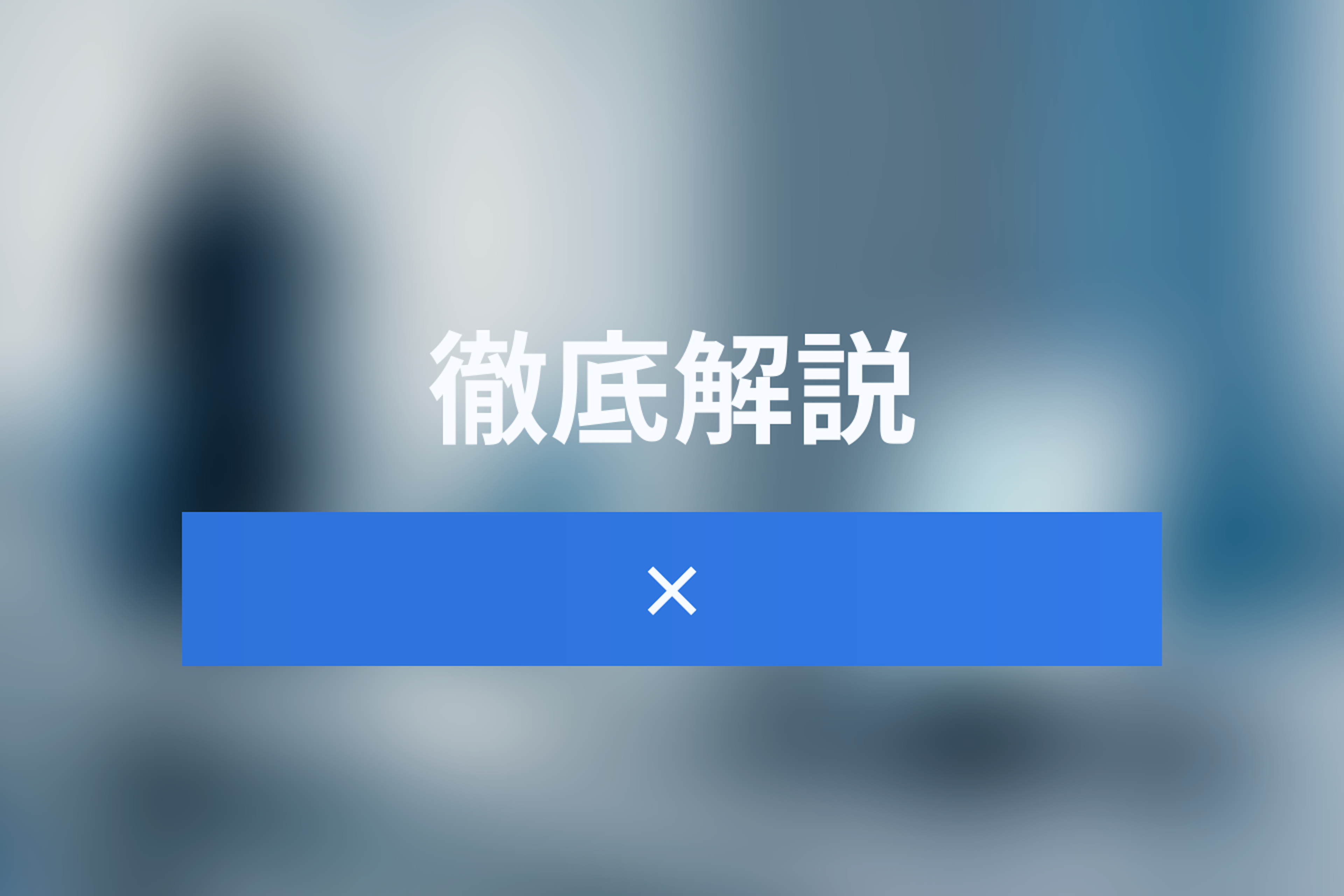 【2025年版】ミーティングインテリジェンス比較5選｜MiiTel・JamRoll・amptalk・Zoomの日本語精度と選び方