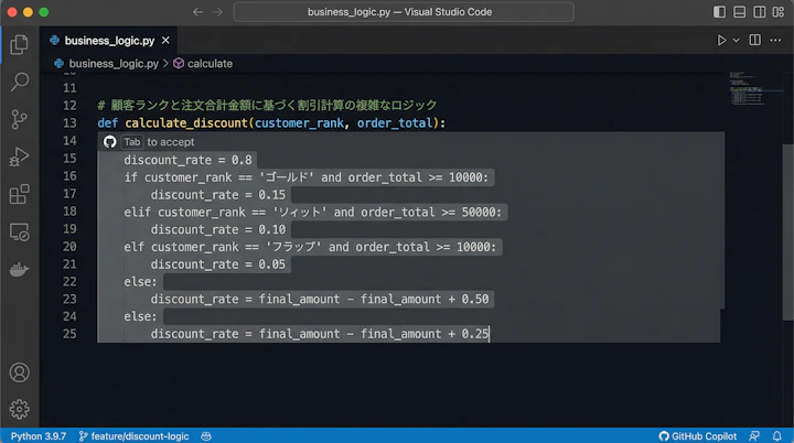 code editor with Copilot suggesting complex business logic from Japanese comments
