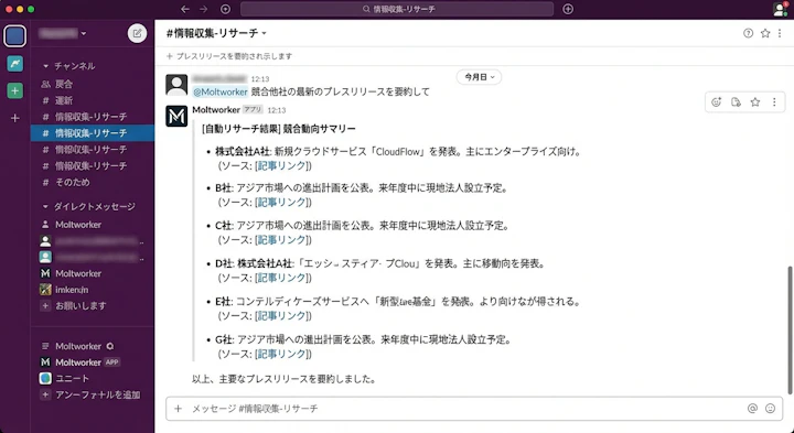 Slack interface showing Moltworker summarizing a web article